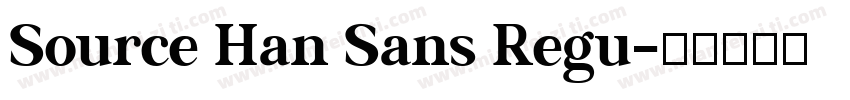 Source Han Sans Regu字体转换